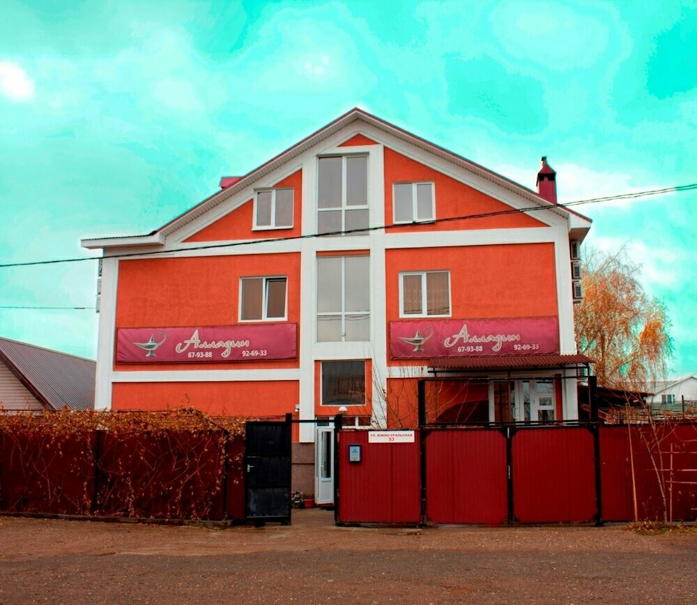 Гостевой дом Алладин Оренбург-28