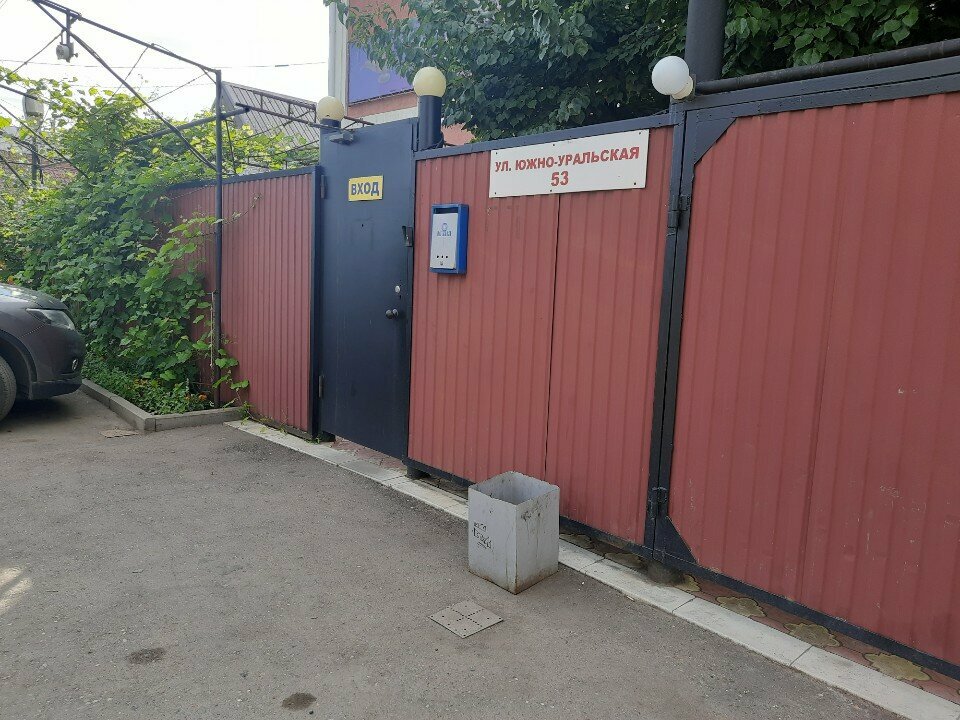 Гостевой дом Алладин Оренбург-45