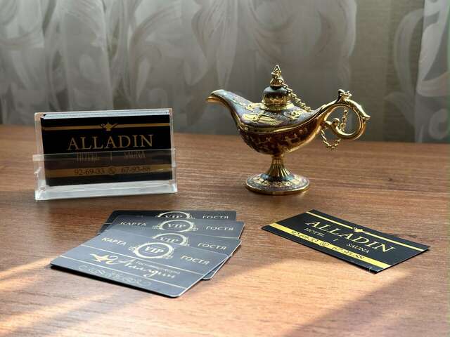 Гостевой дом Алладин Оренбург-21